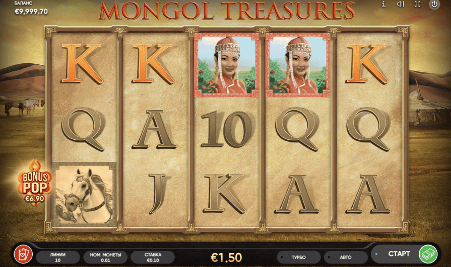 play mongol treasure slots free